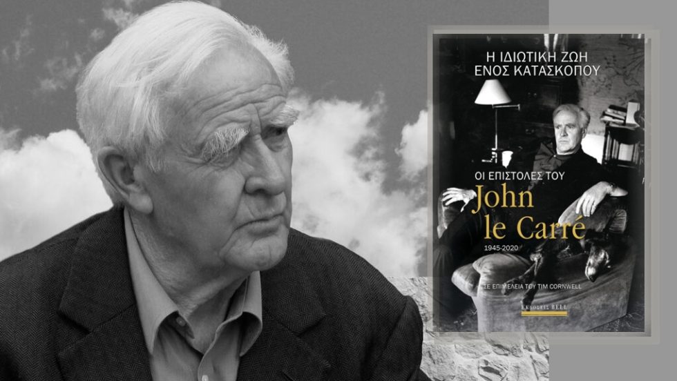 vivlio-john le carre